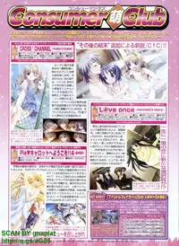 BugBug 2011-04 Vol. 200