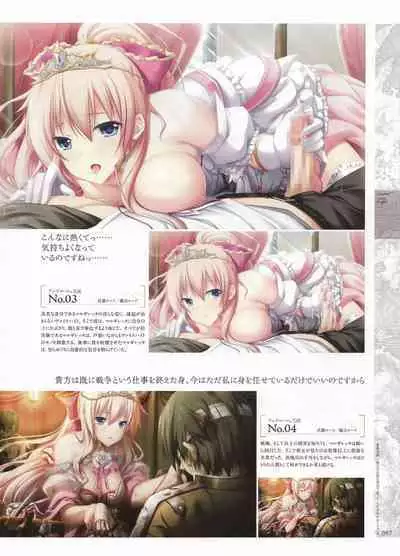 [Eushully] Madou Koukaku ~Yami no Tsuki Megami wa Doukoku de Utau~ Perfect Guidebook