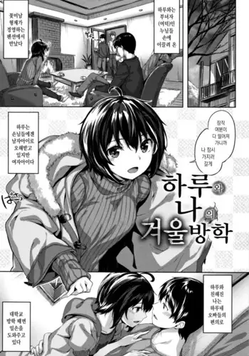 澪がしてあげる