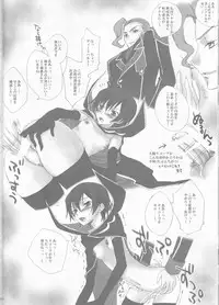 (HaruCC13) [Max & Cool (Sawamura Kina)] Dolce Rose (Code Geass)