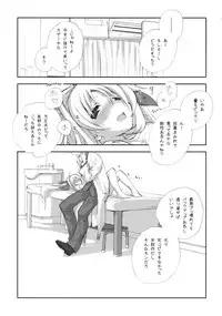 (C79) [Kyougetsutei (Miyashita Miki)] Citron Ribbon 28 (Mahou Shoujo Lyrical Nanoha)