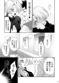 [U.R.C (Momoya Show-Neko)] U.R.C Maniax 4 (Dynasty Warriors, Sakura Taisen)