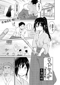 [Anthology] Dansou Joshi [Digital]