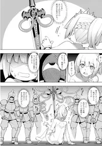 COMIC EXE 01