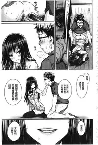 [Shimanto Shisakugata] Prototype Mademoiselle | 樣品原型年輕好色小姐 [Chinese]