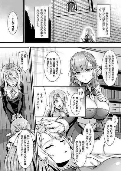 COMIC Unreal 2023-04 Vol.102