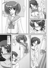 (C69) [Kirei na Oneesan (Izumi Yayoi)] A Slave of Immorality ～ Haitoku no Toriko ～ (ToHeart 2)