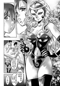 [Taki Re-ki, Onikubo Hirohisa] Haha to Ko no Kanbi na Choukyou Kouza | 母与子的奸美调教讲座 [Chinese] [靴下汉化组]