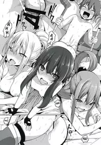 (C91) [Illumination. (Ogadenmon)] Kono Subarashii Seiyoku ni Syukufuku o! (Kono Subarashii Sekai ni Syukufuku o!) [English]