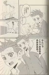 (C69) [5/4 (Faust)] Vapor