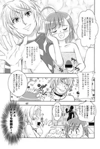 (C76) [Yanasegawabeya (KIYOSE)] Ippou Tsuukou de Uchidome (Toaru Majutsu no Index)