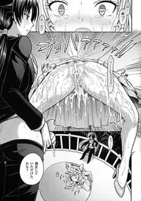 [Anthology] Seigi no Heroine Kangoku File DX vol. 5