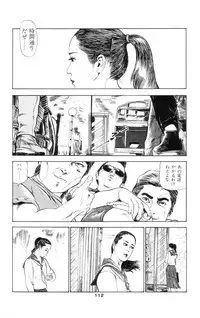 [Takashi Ishii] Tenshi no Harawata Vol. 01