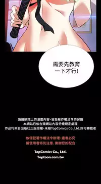 [KKUN &INSANE] Love Parameter 恋爱辅助器 55-70(chinese)
