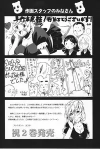 [Takehiro Miura] DOMINANCE - Captives on an Isolated Island [ENG]