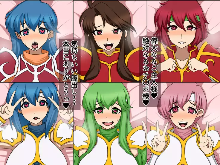 Moshimo Anoko-tachi ga Anata ni Zokkon no Nikudorei dattara ~Fire Emblem~