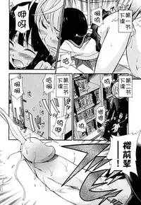 [Kamirenjaku Sanpei] Anal Angel [Chinese] [不冠名汉化] [第0-6话重制+后记]