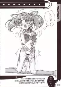 (C66) [SPT (Kakenasi, Kouguchi Moto)] Kubiwa Tsuushin Vol. 8 (Various)