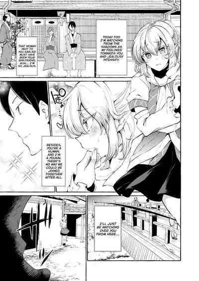 Pinkuna yume wa dore suka?