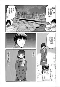 (C86) [Waku Waku Doubutsuen (Tennouji Kitsune)] blue snow blue scene.16 [Chinese] [原諒TA個人漢化]