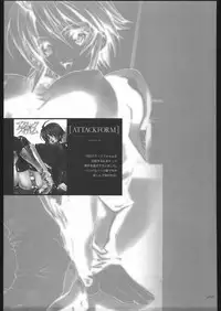 [PIGGSTAR (Nagoya Shachihachi)] ATTACKFORM (Various)