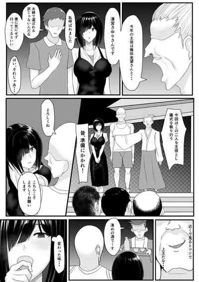 Netori Matsuri