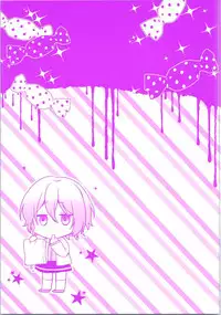 (Kuroket) [Philip! (Nakamura Morris)] Onaka Ippai (Kuroko no Basuke)