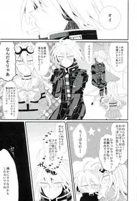 (SPARK12) [Takenoko Poteto (Okameshi)] Ore no Oppai ga Suki Nante Doushio monai Robot da ne (New Danganronpa V3)