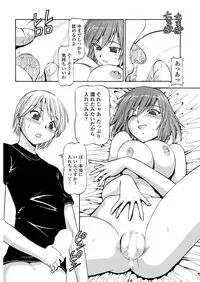 WEB Bazooka Vol. 30