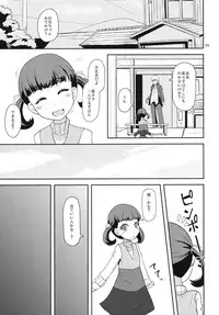 (C83) [HellDevice (nalvas)] Oyomesan no Narikata (Persona 4)