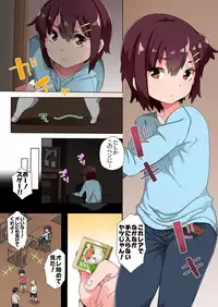 [Neutral Boy (Collagen)] Tekuse no Warui Oikko ga Ima dewa Juujun de Bitch na Otokonoko