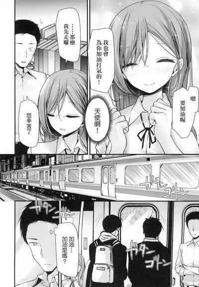 [Oouso] Onaho Kyoushitsu -Shingakki- Joseito Ninshin Shioki Keikaku | 自慰套教室-新學期- 女學生播種懲罰計畫 [Chinese] [Decensored]
