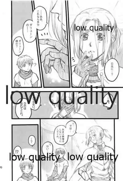 (Haruka Naru Outo V) [Kyusuisei Polymer (Kyusui)] Tsuki no You ni Hoshi no You ni Daryun x Arslan Sairokushuu (Arslan Senki)