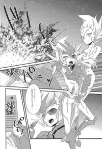 (SPARK7) [Layer by Layer (Eta)] Ophelia syndrome (Yu-Gi-Oh! Zexal)