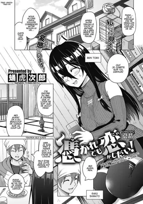 Tsukaretemo Koi ga Shitai! CH1 | Even If I’m Haunted by a Ghost, I still want to Fall in Love!