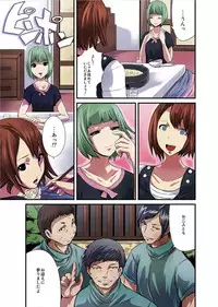 [Tomihero,] Shokushu Byoutou ～Itsuwari no Sanbujinka～ (Full Color) 【Tokusou Han】 [Digital]