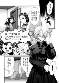 [U.R.C (Momoya Show-Neko)] U.R.C Maniax 4 (Dynasty Warriors, Sakura Taisen)