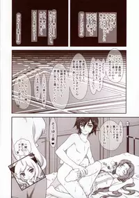 (Hangyaku Doumei YOU Hangyaku shichaina YO!) [Renai Mangaka (Naruse Hirofumi)] LxMxN (CODE GEASS: Lelouch of the Rebellion)
