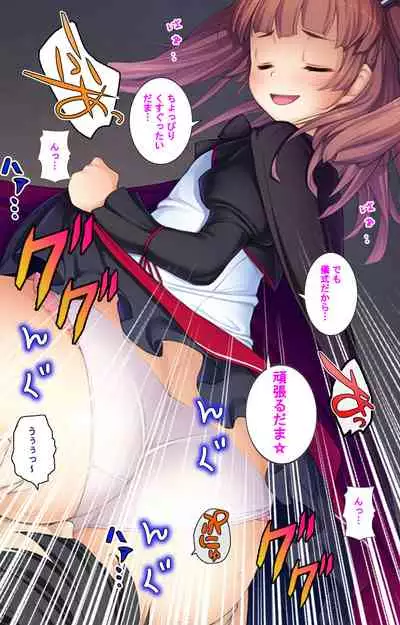 [U-Me SOFT] [Full Color Seijin Ban] Do-M-o Tantei ga Iku Kanzenban