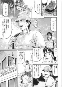 [Kitazato Nawoki] Yuna a Widow Vol. 2