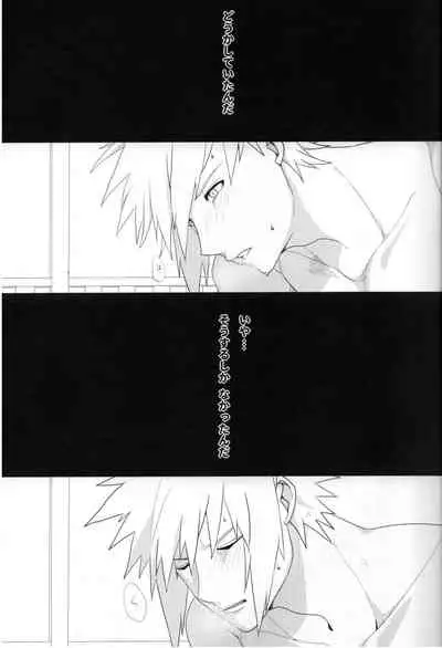 Tada ichido yukinoshita ni uzumoreru