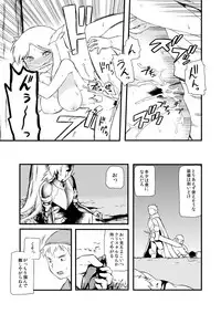 [Coke-Buta (Tsukudani)] 運を剣にまかせた生死勝敗の占い方 (Final Fantasy Tactics) [Digital]