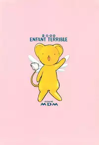 (C58) [ENFANT TERRIBLE (MDM)] Sakura no Sono (Card Captor Sakura)