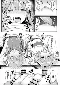 (C93) [H@BREAK (Itose Ikuto)] TakuCos Tokuiten Rankou Bokki Sekai Agartha (Fate/Grand Order) [Chinese] [瑞树汉化组]