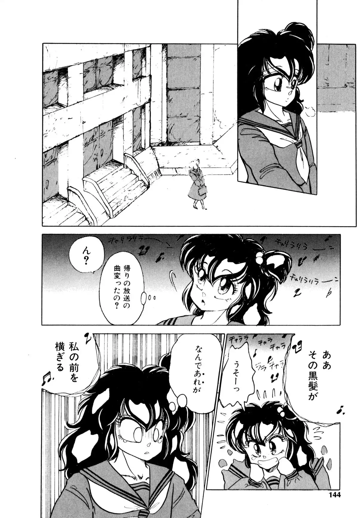 レプリキャット in the ヌガー