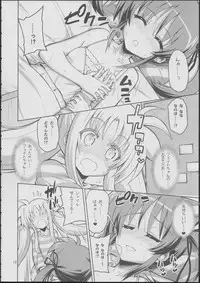 (C84) [Senya Sabou (Alpha Alf Layla)] Fate-chan ga Suki sugite Okashiku nacchau!...... Nano (Mahou Shoujo Lyrical Nanoha)