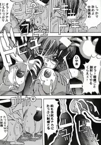 (C51) [Ayashige Dan] Sakura Taihen (Various)