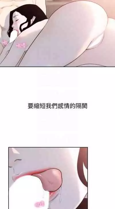 前女友