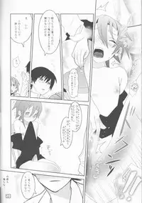 (C76) [DRAGULA (Imawano Lem)] This LOVE#88 (Soul Eater)