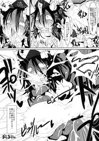 [Touhou Project] Touhou Ishu Kan Goudou
